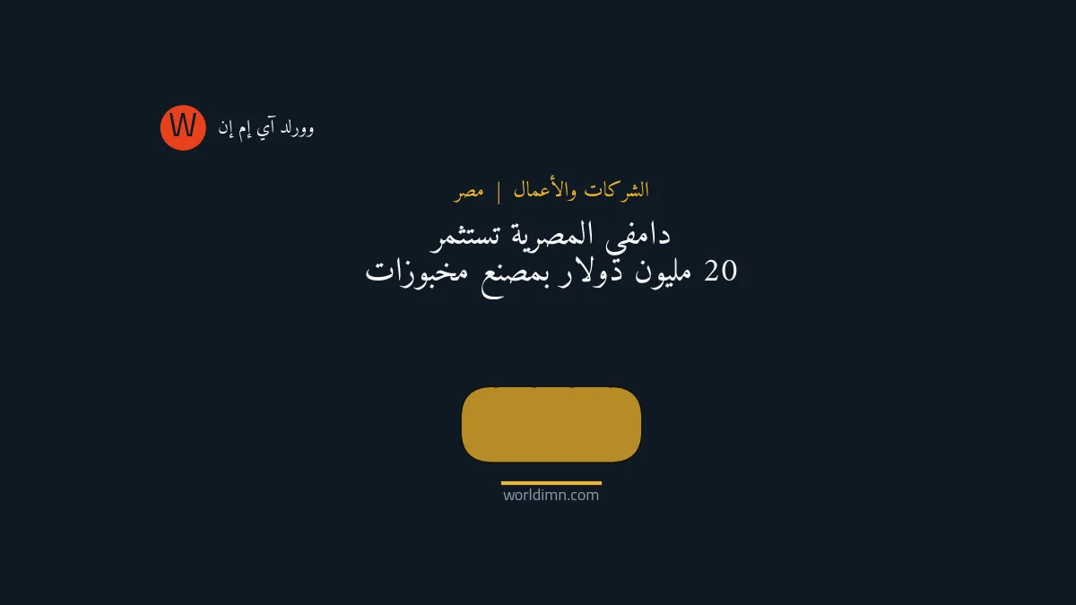 عضو بمجلس الفيدرالي الأميركي: مستعدون لرفع الفائدة إذا لم يتباطأ التضخم قريباً